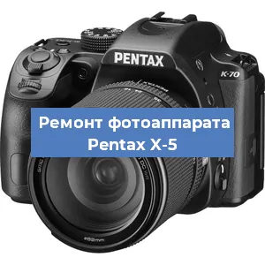 Замена объектива на фотоаппарате Pentax X-5 в Красноярске